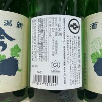 今代司のレビュー by_ドフラミンゴ