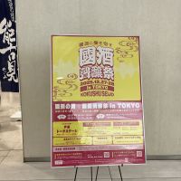 能古見のレビュー by_ドフラミンゴ