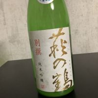 
            萩の鶴_
            ドフラミンゴさん