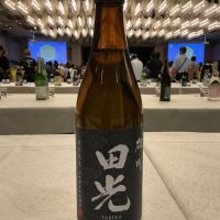田光