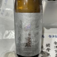 写楽（冩樂）のレビュー by_ドフラミンゴ