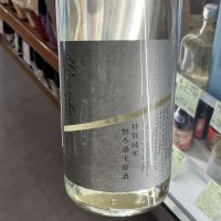 Bunraku Rebornのレビュー by_ドフラミンゴ