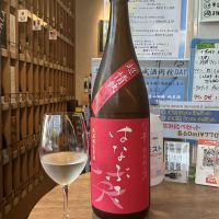妙の華