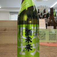 栄光冨士のレビュー by_ドフラミンゴ