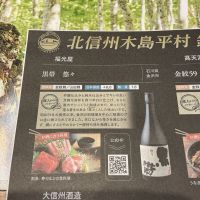 黒帯のレビュー by_ドフラミンゴ