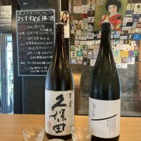 久保田