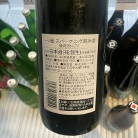 一ノ蔵のレビュー by_ドフラミンゴ