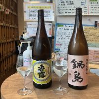 香露