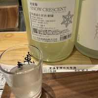 光栄菊のレビュー by_ドフラミンゴ