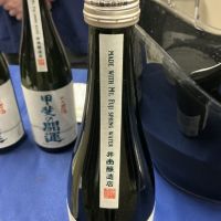 甲斐の開運のレビュー by_ドフラミンゴ