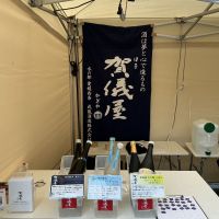 成龍然
