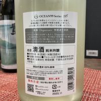 OCEAN99のレビュー by_ドフラミンゴ