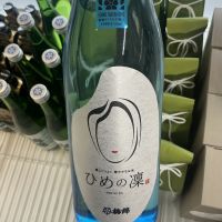 梅錦のレビュー by_ドフラミンゴ