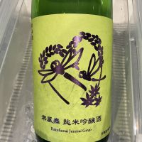 いづみ橋のレビュー by_ドフラミンゴ