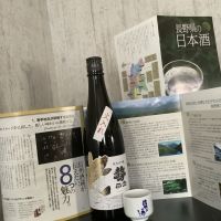 
            勢正宗_
            ドフラミンゴさん