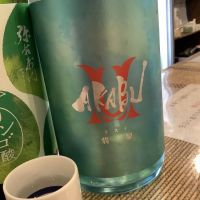岩手県の酒