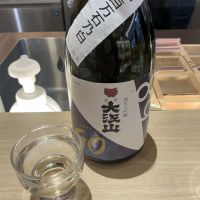 大江山のレビュー by_ドフラミンゴ