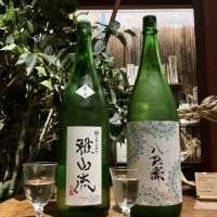 雅山流