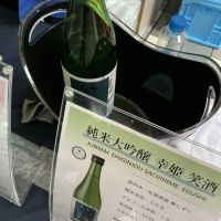 笑酒のレビュー by_ドフラミンゴ