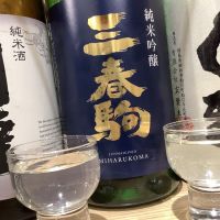 
            三春駒_
            ドフラミンゴさん