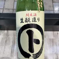 ◯ト（マルト）のレビュー by_ドフラミンゴ