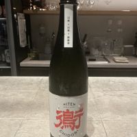 飛囀