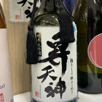 昇天神のレビュー by_ドフラミンゴ
