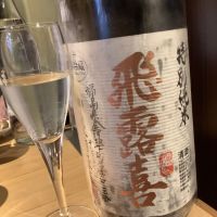 
            飛露喜_
            ドフラミンゴさん