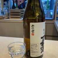 御代栄のレビュー by_ドフラミンゴ