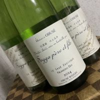 ソガペールエフィスのレビュー by_ドフラミンゴ