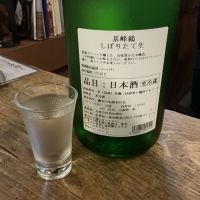 基峰鶴のレビュー by_ドフラミンゴ