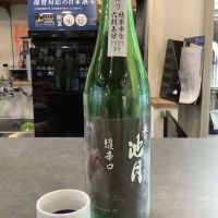 島根県の酒