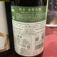 神心のレビュー by_ドフラミンゴ