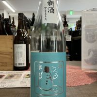 いづみ橋のレビュー by_ドフラミンゴ