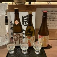十六代九郎右衛門