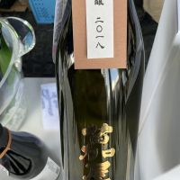 苗加屋のレビュー by_ドフラミンゴ