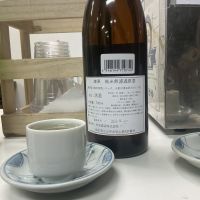 雄東正宗のレビュー by_ドフラミンゴ