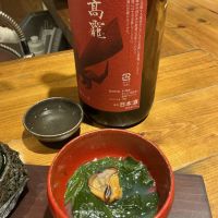 高龗のレビュー by_ドフラミンゴ