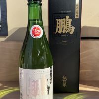 諏訪泉のレビュー by_ドフラミンゴ