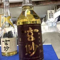 
            玄妙_
            ドフラミンゴさん