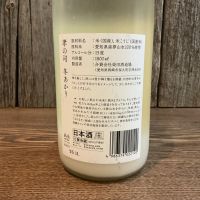 孝の司のレビュー by_ドフラミンゴ