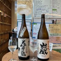 喜量能