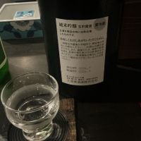 久比岐のレビュー by_ドフラミンゴ
