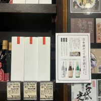 つなんのレビュー by_ドフラミンゴ