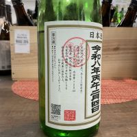 甲子のレビュー by_ドフラミンゴ