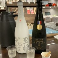 花垣