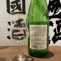 幻のレビュー by_ドフラミンゴ