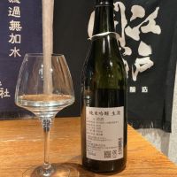 廣戸川のレビュー by_ドフラミンゴ