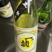 一掴のレビュー by_ドフラミンゴ