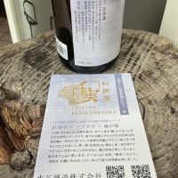 千実のレビュー by_ドフラミンゴ